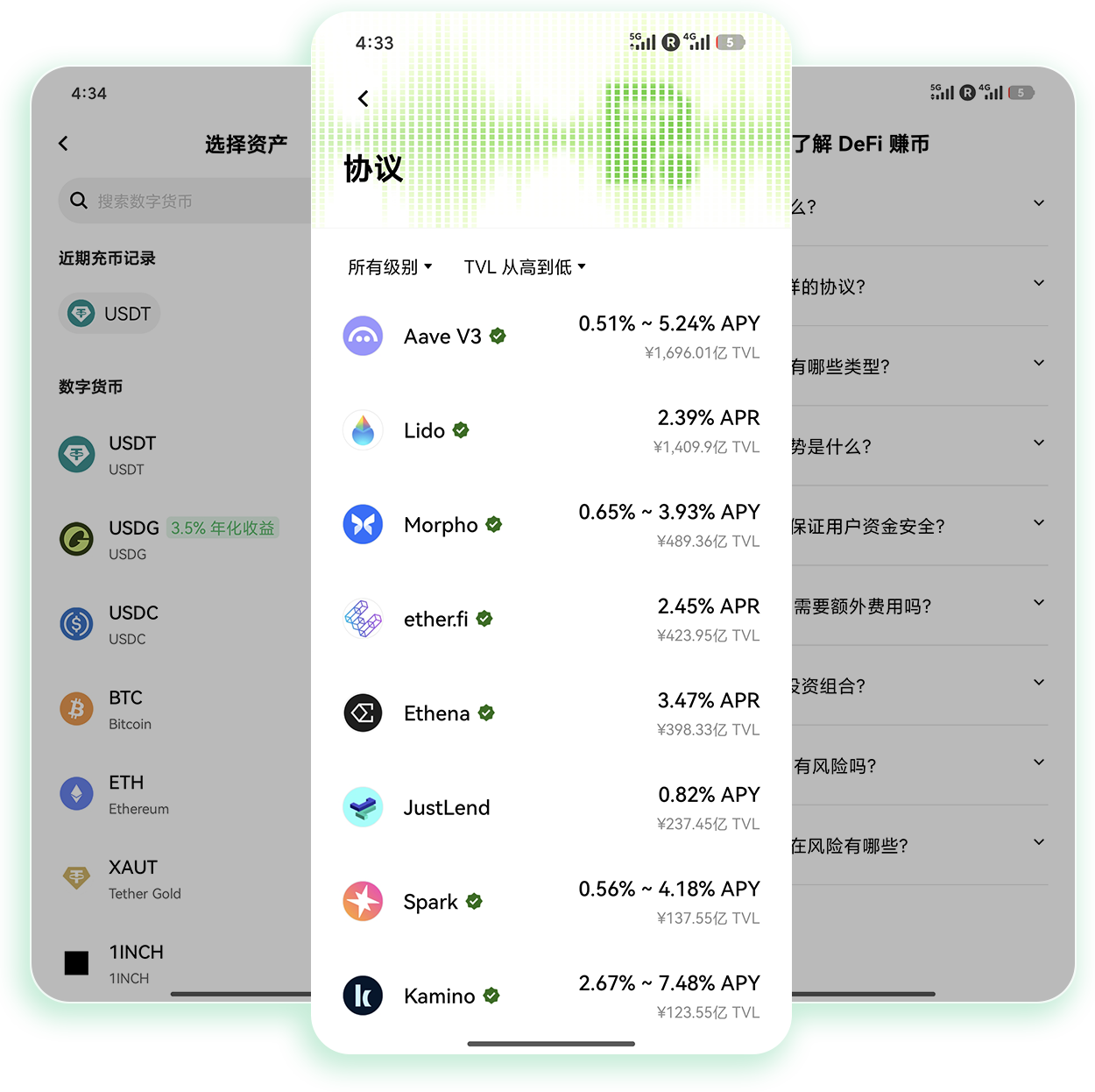 Oyi下载 支持多币种交易的低延迟加密交易软件获取